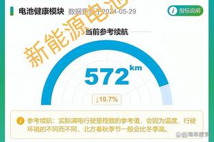 斯坦科维奇：这支国米跟10年的有相似之处 穆帅能带罗马走出困境